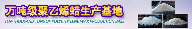 賽諾化工優勢