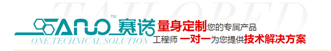 一對(duì)一制定聚乙烯蠟解決方案