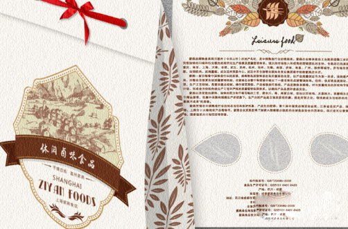 聚乙烯蠟廠家?guī)私馐称钒b袋說明書