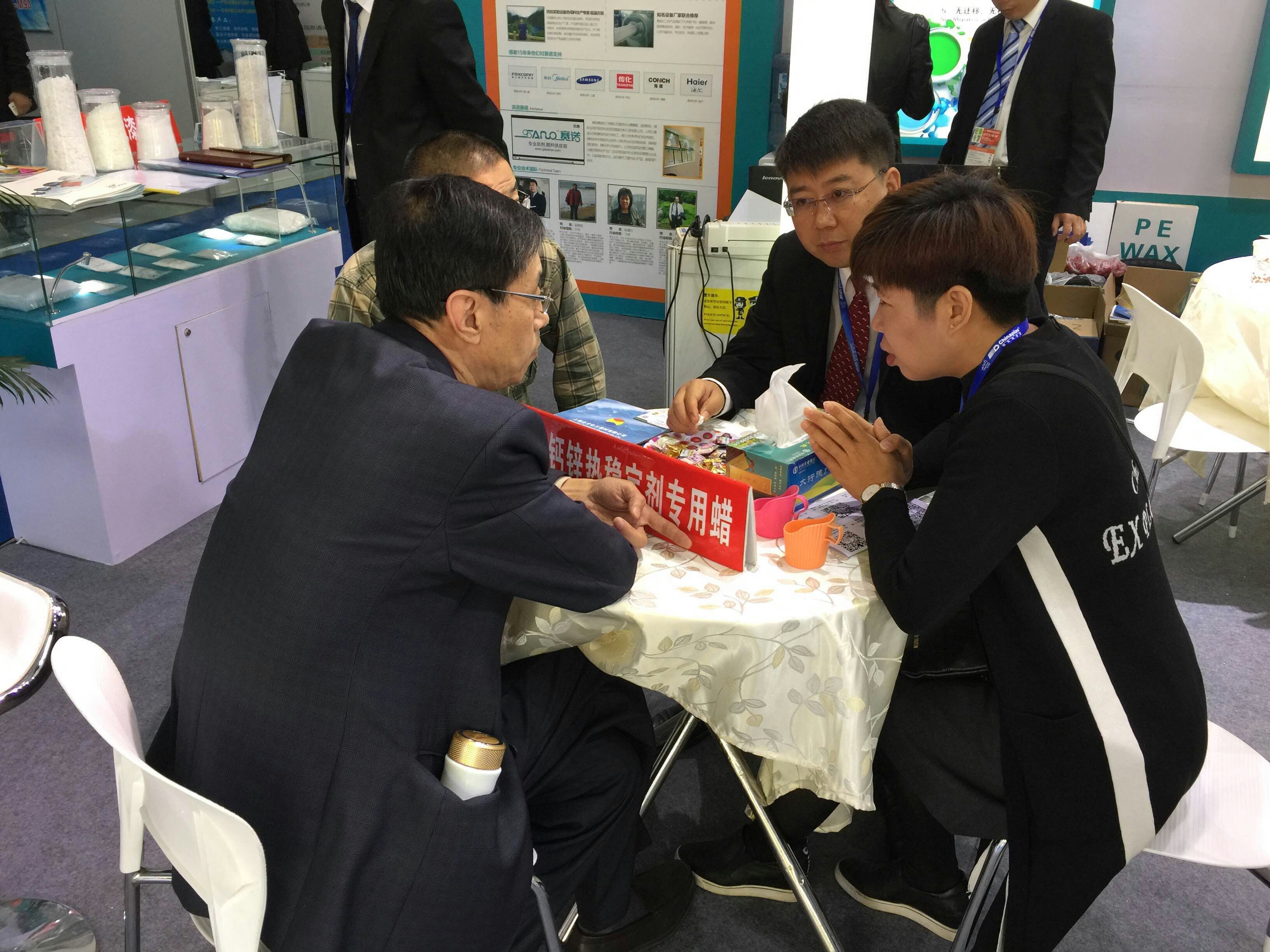 青島賽諾2016橡塑展