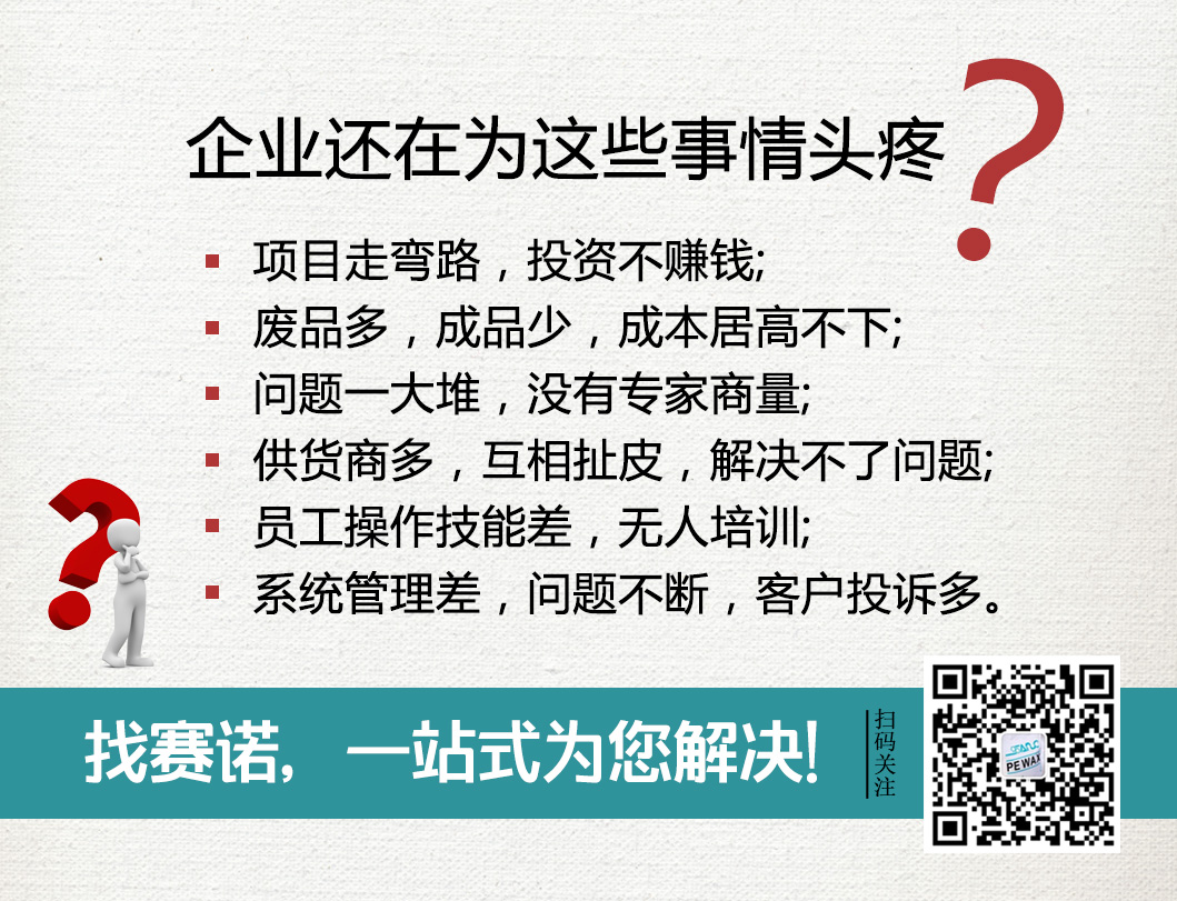 聚乙烯蠟