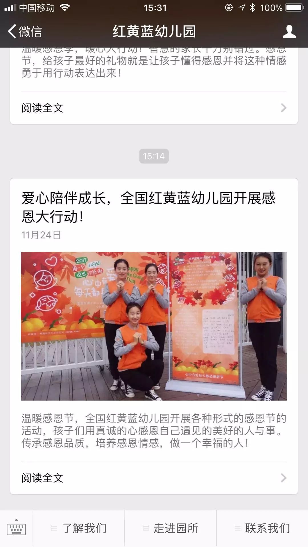 聚乙烯蠟