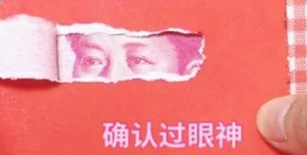 賽諾EBS