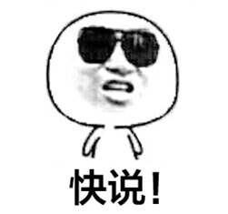 賽諾EBS