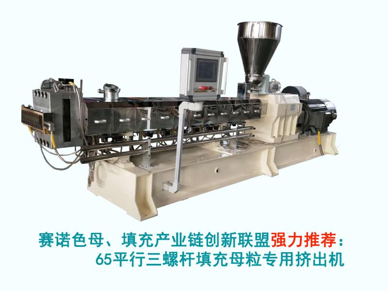 賽諾聚乙烯蠟