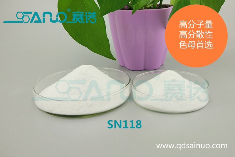 賽諾色母粒專用聚乙烯蠟