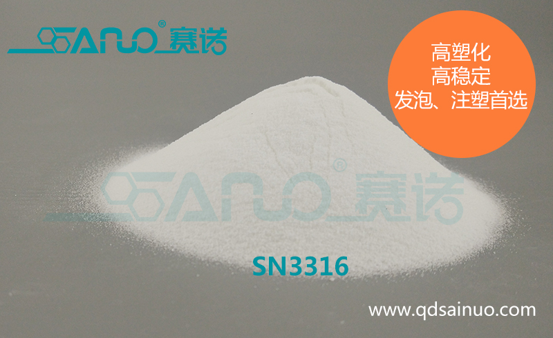 賽諾氧化聚乙烯蠟3316