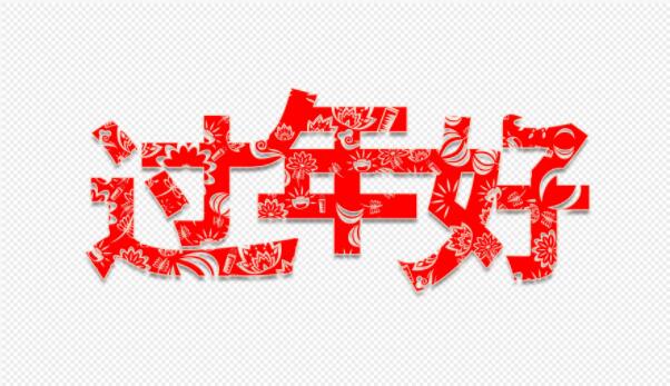 青島賽諾