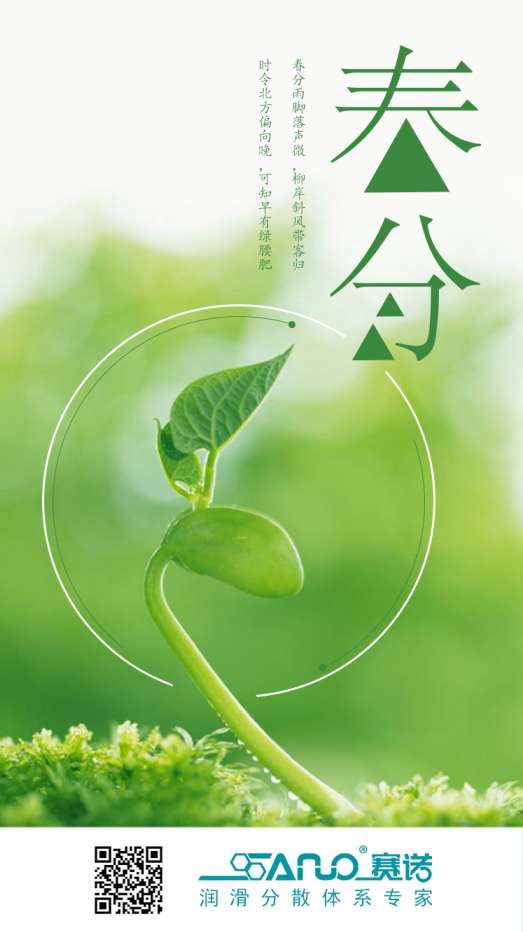 聚乙烯蠟