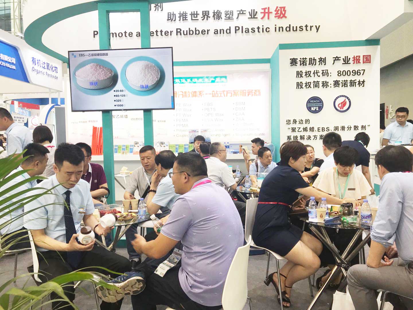 聚乙烯蠟 聚乙烯蠟