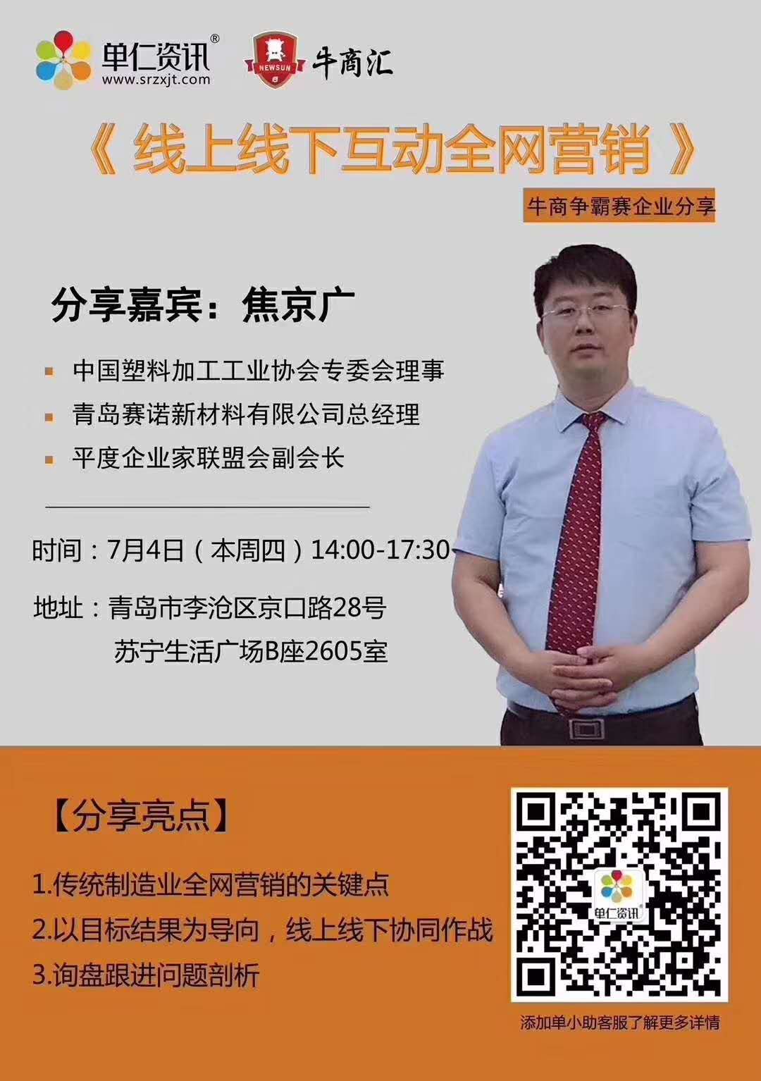 聚乙烯蠟