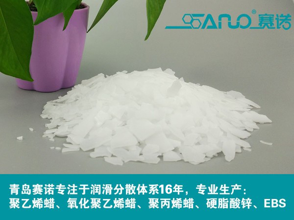 聚乙烯蠟
