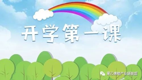 聚乙烯蠟