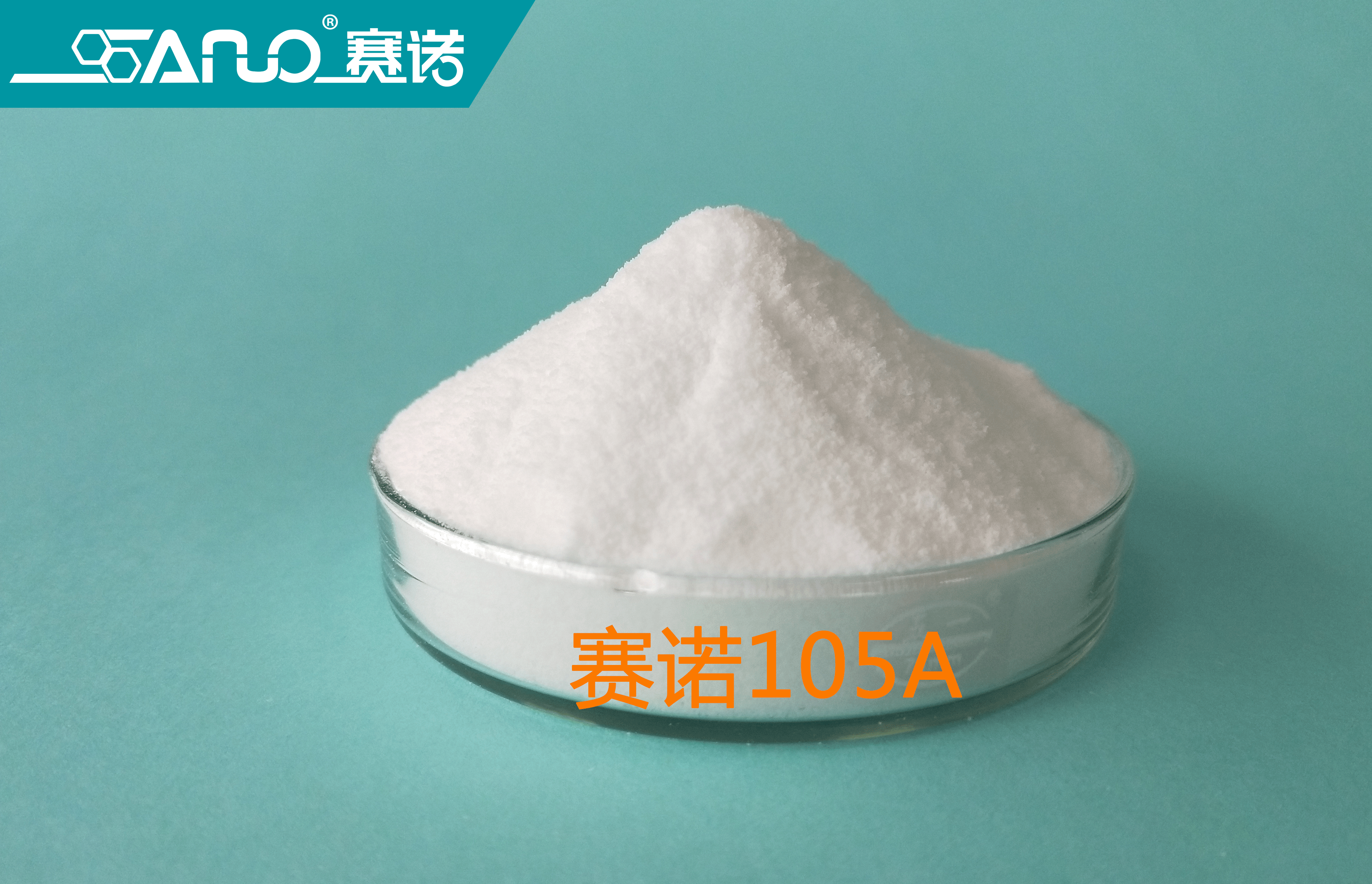 聚乙烯蠟